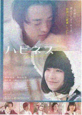 时差