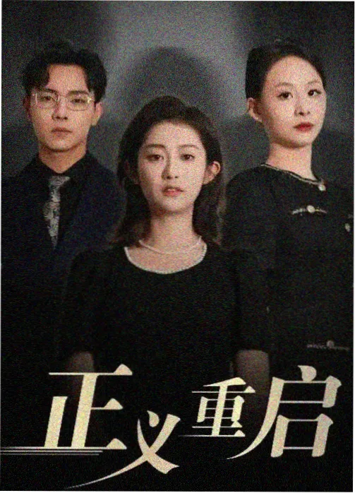 雾面追踪